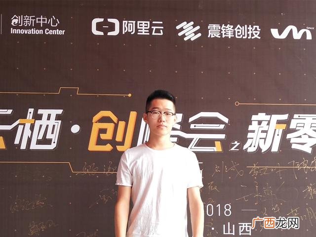 创业找什么样的合伙人 运城找合伙人一起创业