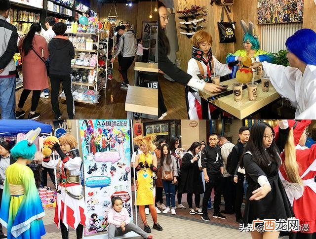 动漫设计创业,动漫店创业