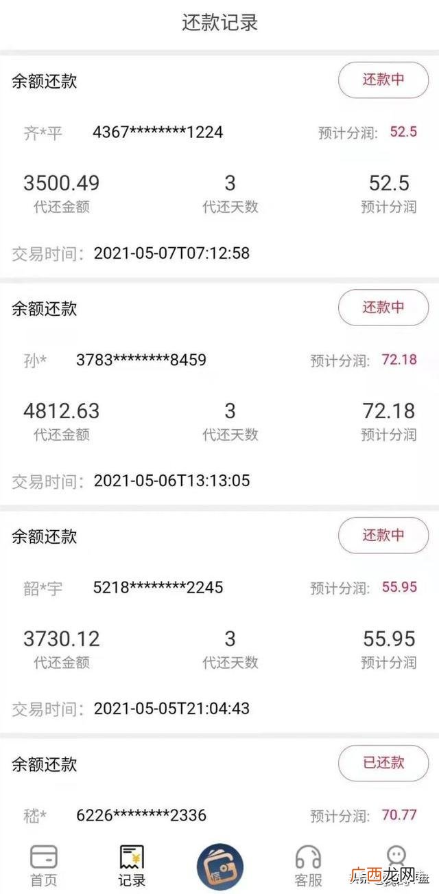 云天下创业平台合法吗,西安创业天下