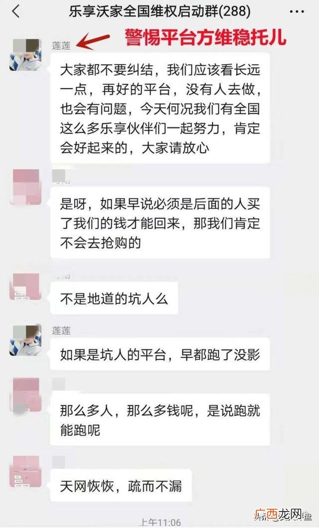 云天下创业平台合法吗,西安创业天下