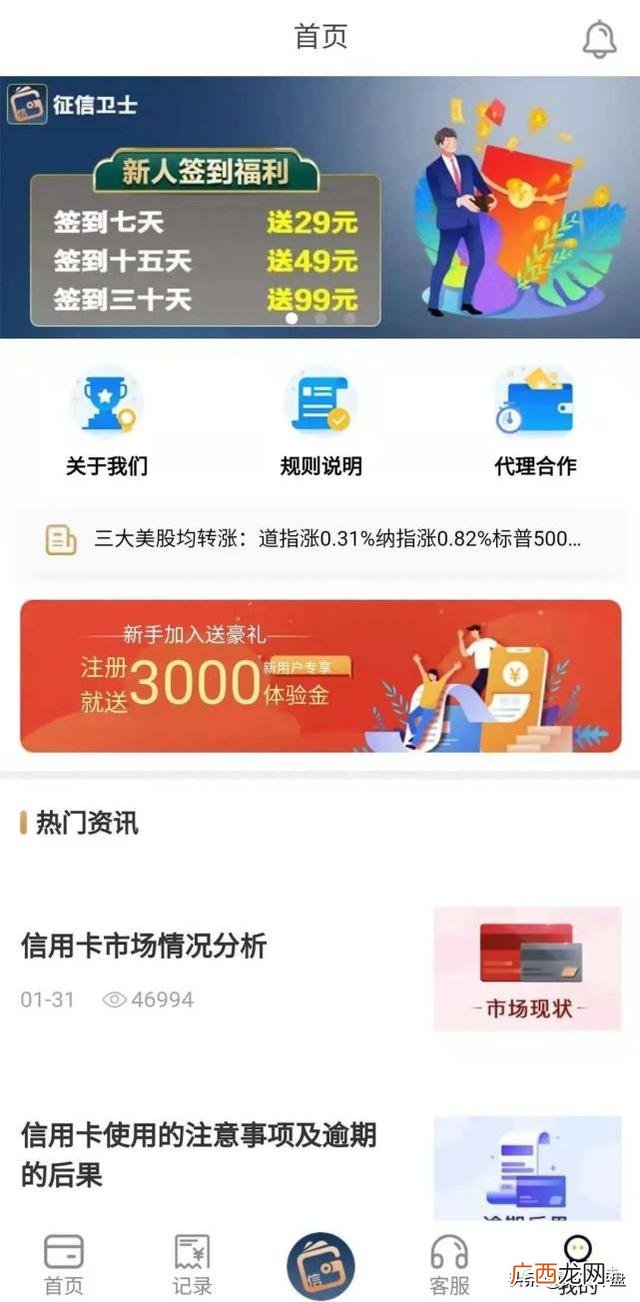 云天下创业平台合法吗,西安创业天下