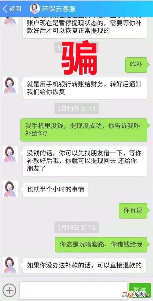 云天下创业平台合法吗,西安创业天下