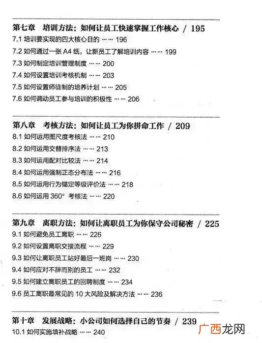 个人开公司需要多少钱 创业开公司做什么好