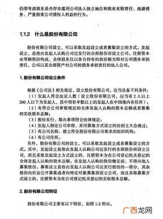 个人开公司需要多少钱 创业开公司做什么好