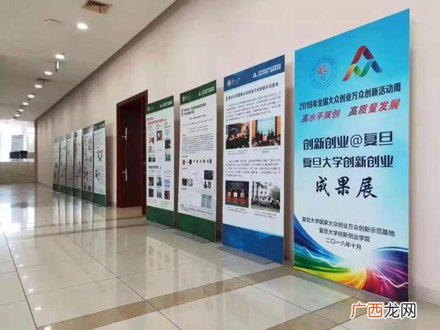 中华优秀传统文化 复旦大学创新创业教育