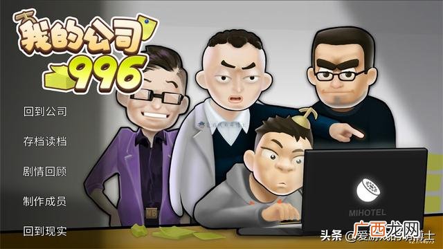 创业模拟小游戏 创业小游戏