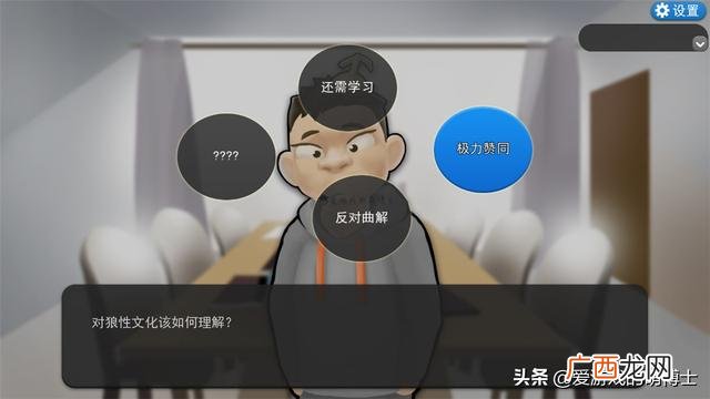 创业模拟小游戏 创业小游戏
