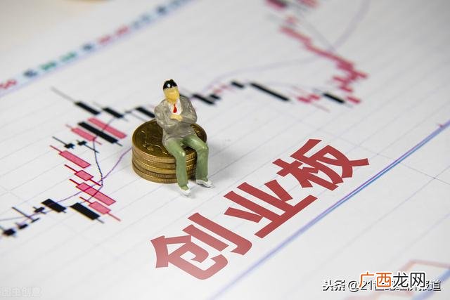 创业板注册制新股申购 第一个注册制创业板新股