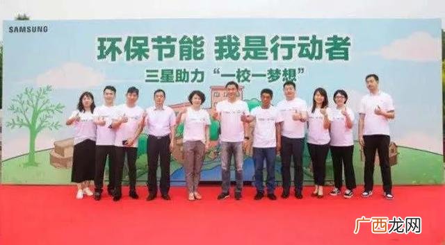 三星集团法人代表,三星中国投资有限公司地址