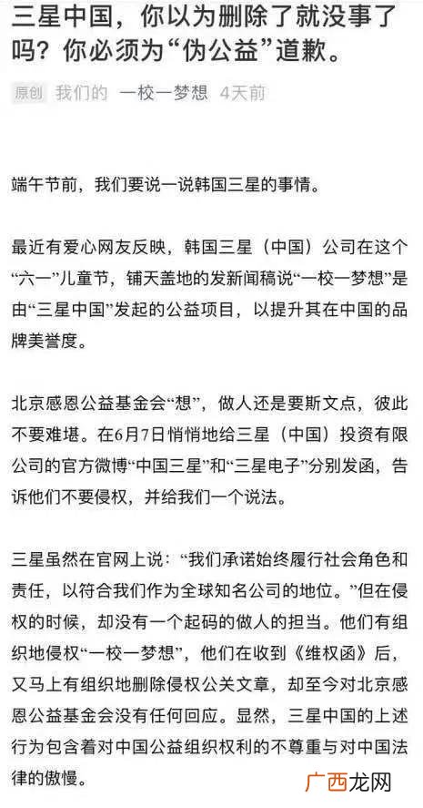 三星集团法人代表,三星中国投资有限公司地址