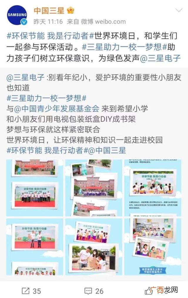 三星集团法人代表,三星中国投资有限公司地址