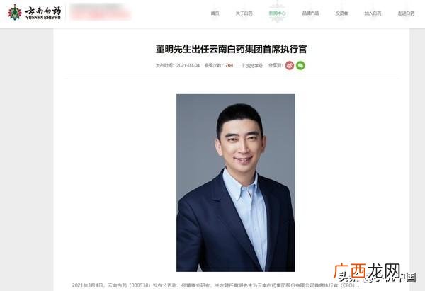 华为中国区副总裁郑浦江,浦江郑光洁