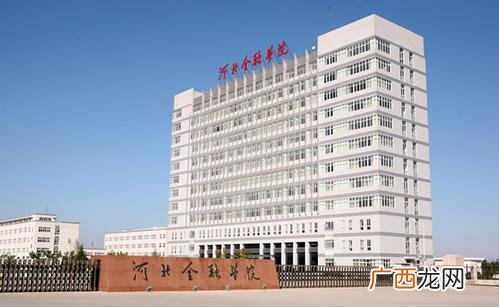 会计系好的二本,学会计哪个大学好