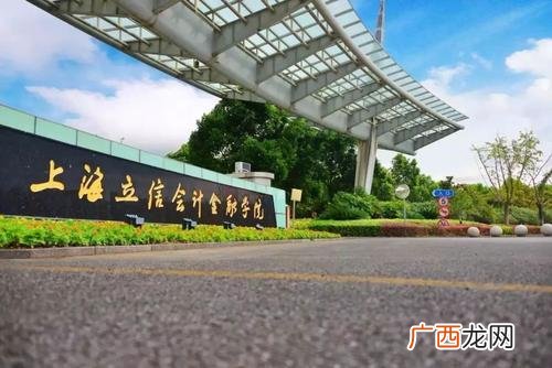 会计系好的二本,学会计哪个大学好