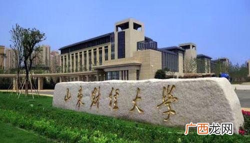 会计系好的二本,学会计哪个大学好