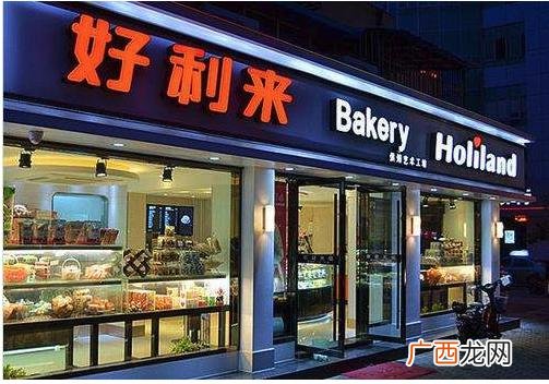 创业计划书范文3000字 大学创业计划书1500字蛋糕店