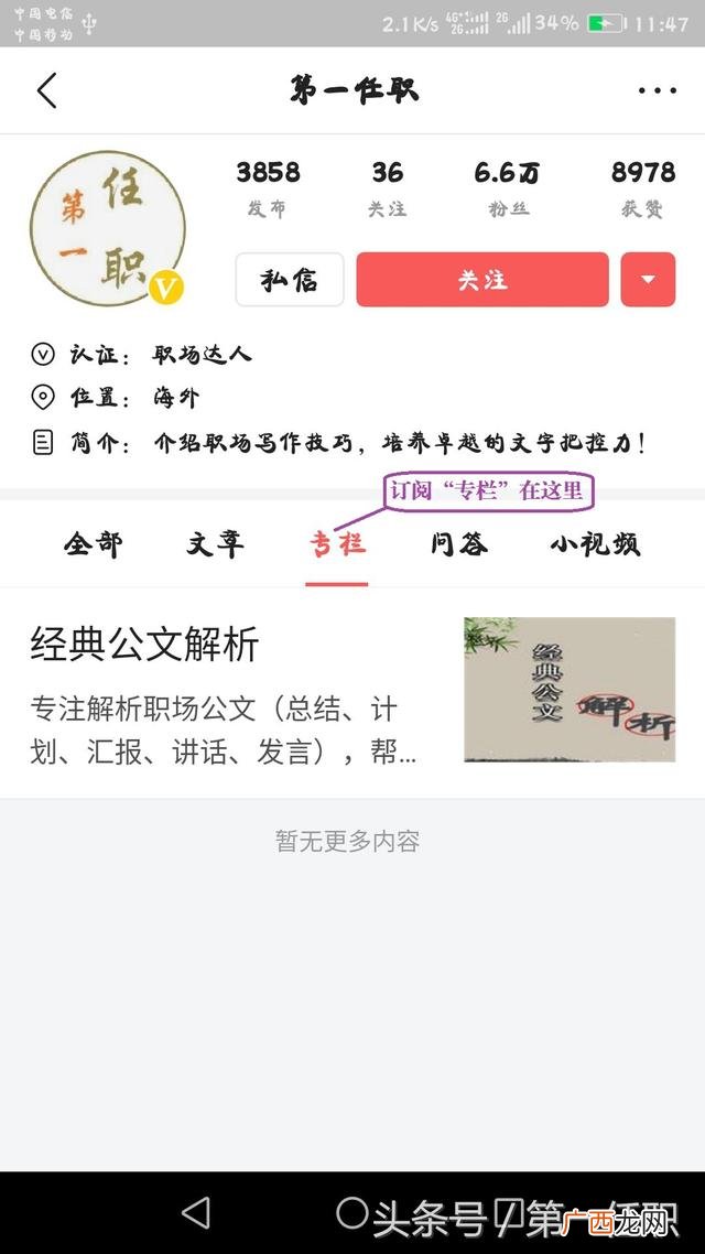 大学生的100个痛点 创业痛点句子