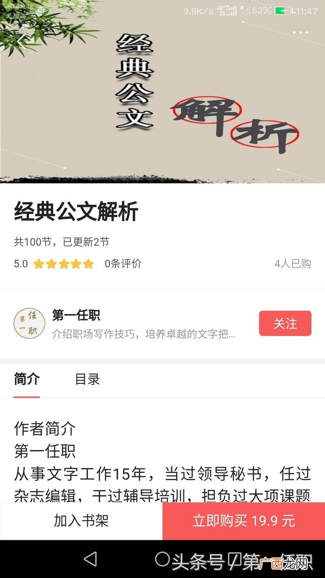 大学生的100个痛点 创业痛点句子