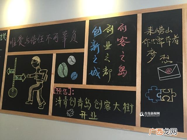 中关村创业大街没人了 中关村创业大街草根