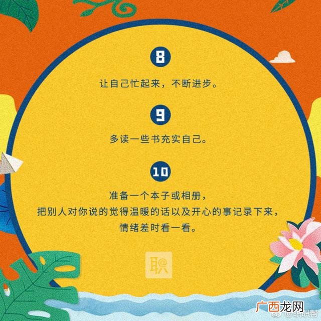 一上班就特别紧张抑郁,创业压力大焦虑抑郁