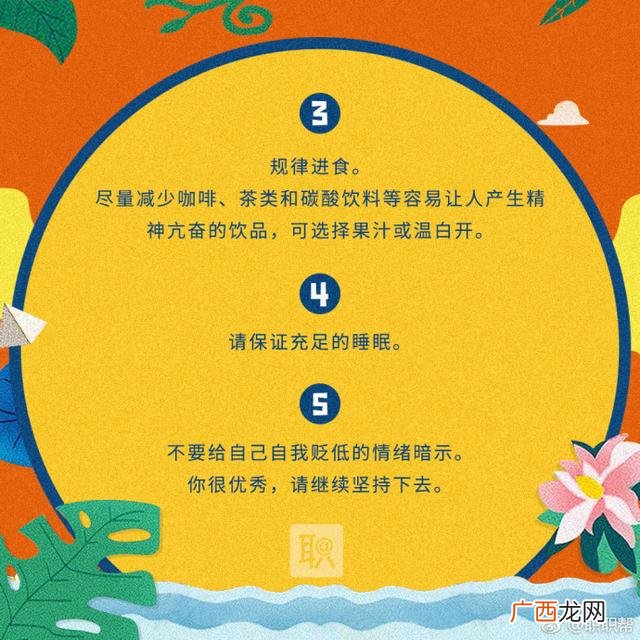 一上班就特别紧张抑郁,创业压力大焦虑抑郁