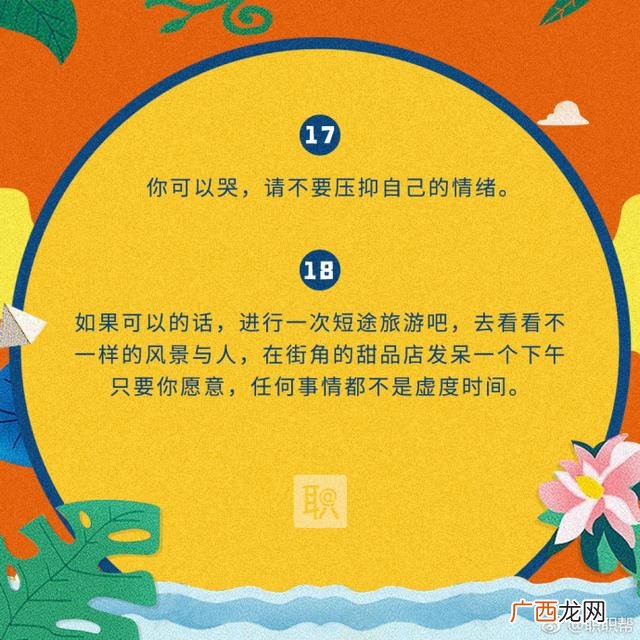 一上班就特别紧张抑郁,创业压力大焦虑抑郁