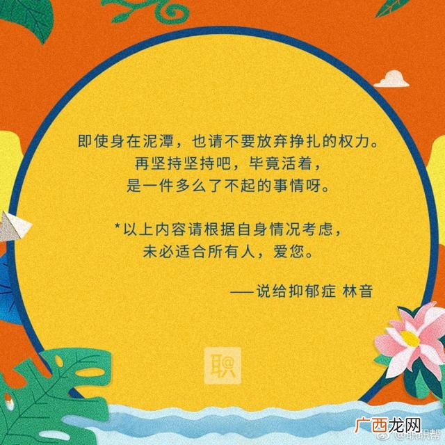 一上班就特别紧张抑郁,创业压力大焦虑抑郁