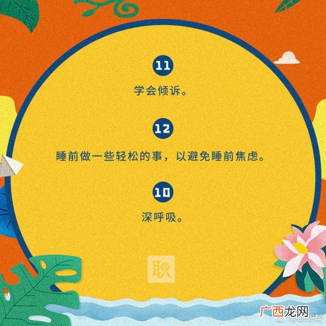 一上班就特别紧张抑郁,创业压力大焦虑抑郁