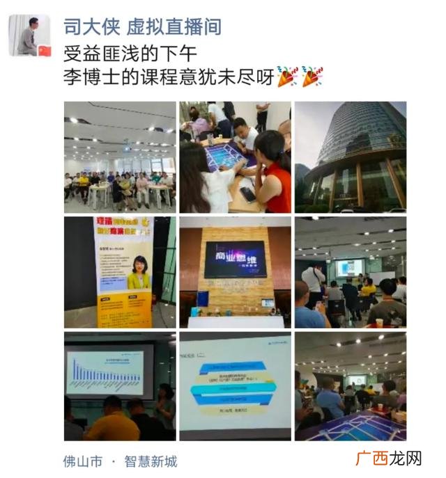 创业的讨论会 创业命题