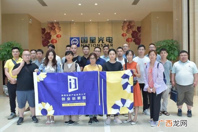 创业的讨论会 创业命题
