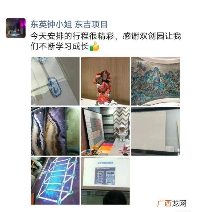 创业的讨论会 创业命题