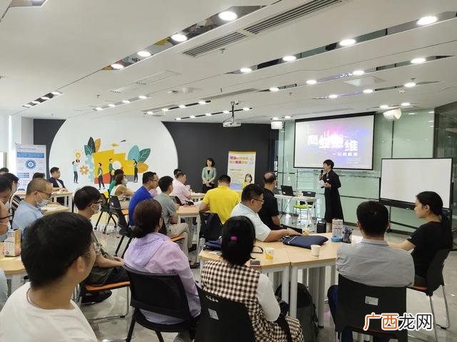 创业的讨论会 创业命题