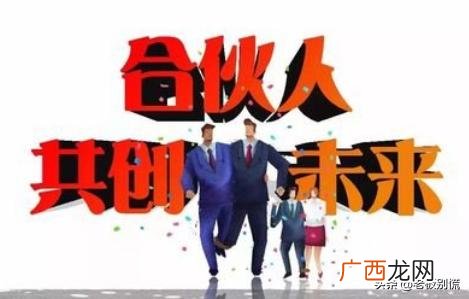 合伙开公司股权协议书 创业计划书持股情况