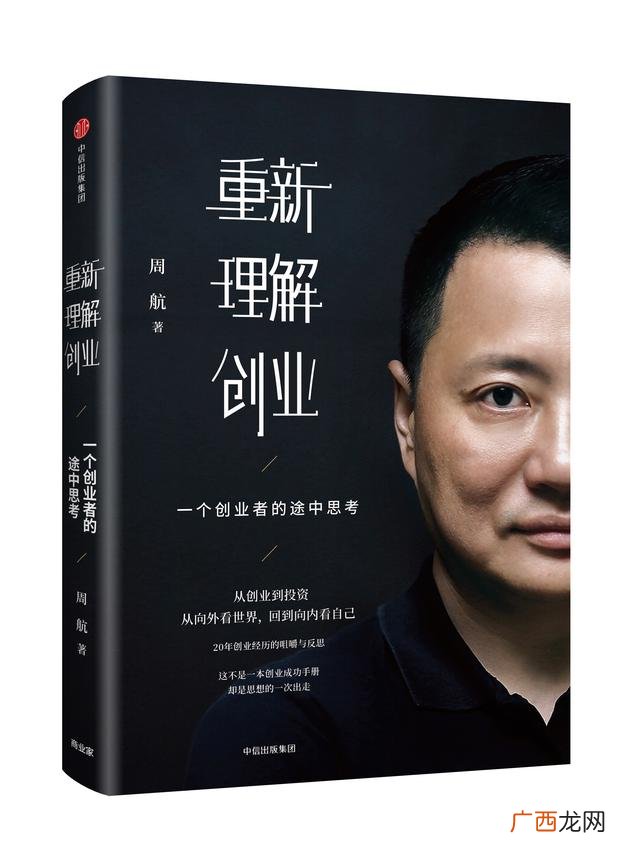 cctv创业英雄汇观后感 创业英雄汇观后感大学生