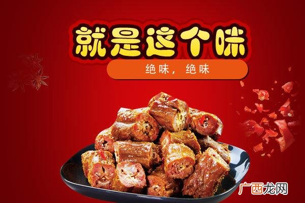 2021年 实体店卖啥好 2021年餐饮生意好做吗
