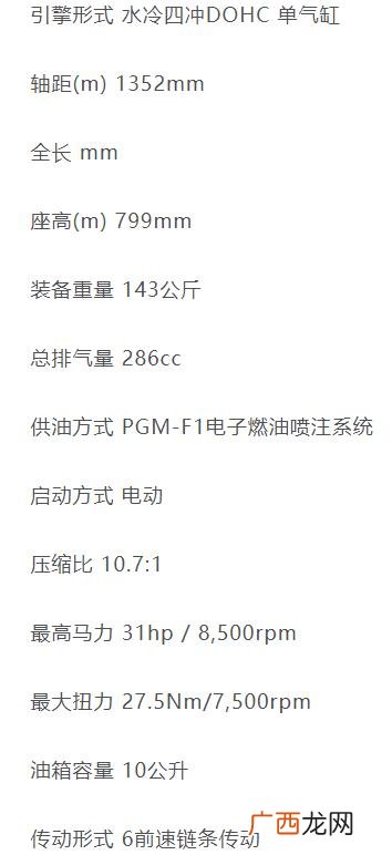 5万左右摩托车推荐 5w内的摩托车