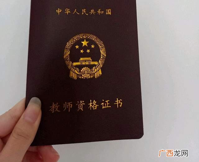 专科可以考教师资格证吗,考教师资格证最低学历是什么