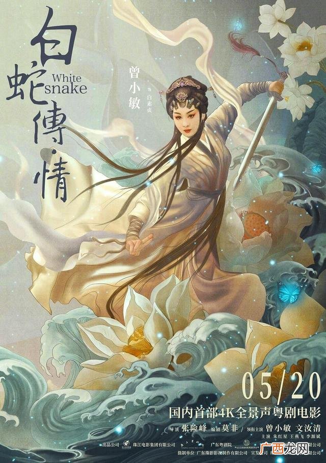 京剧水袖手绘图片,国风戏曲手绘