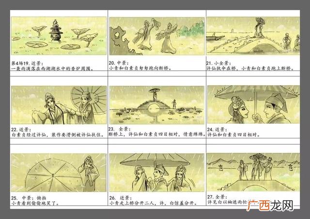 京剧水袖手绘图片,国风戏曲手绘