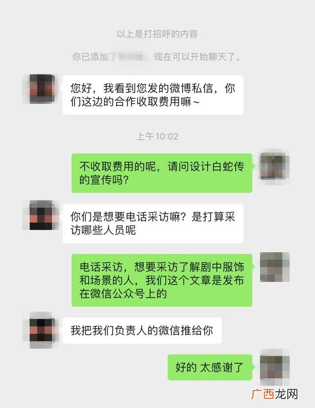 京剧水袖手绘图片,国风戏曲手绘