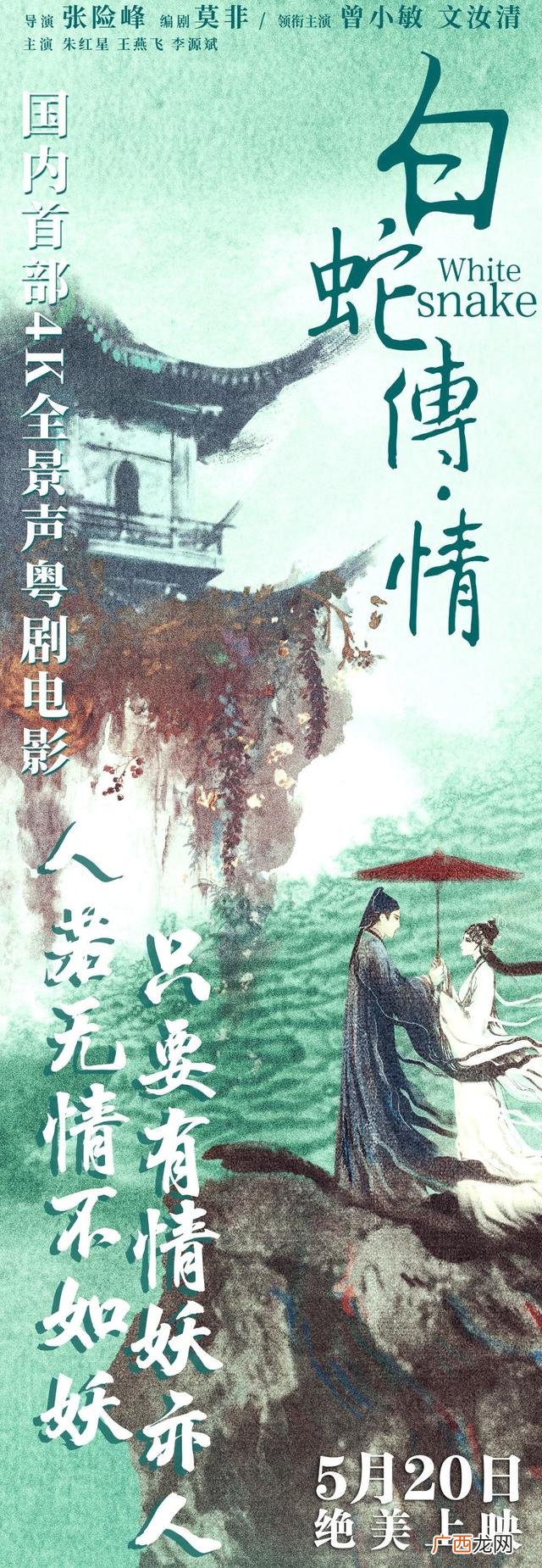京剧水袖手绘图片,国风戏曲手绘