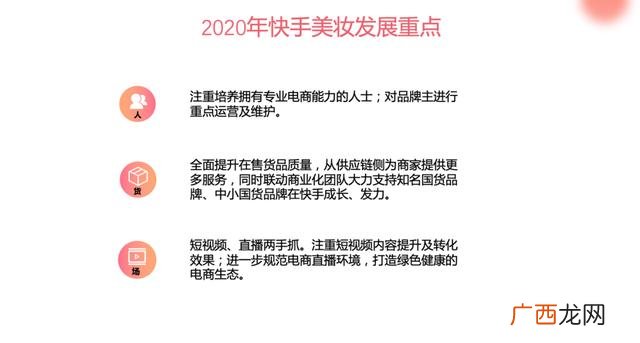 77英姐有真正的工厂吗 快手创业指南