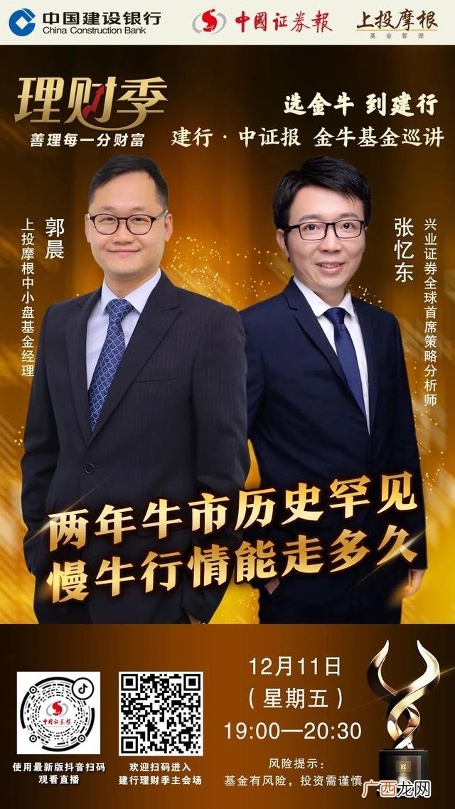 创业板强制退市新规 新老创业板划断时间