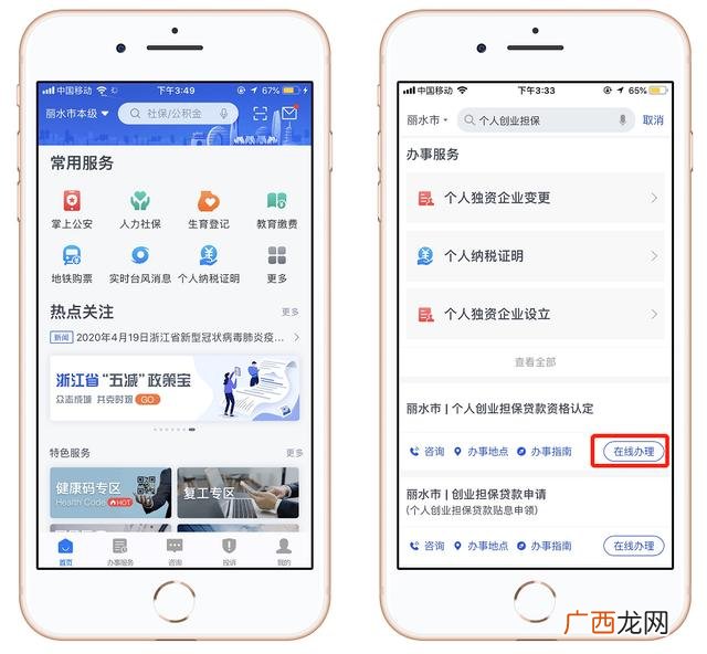 如何快速借到50万,如何贷款创业