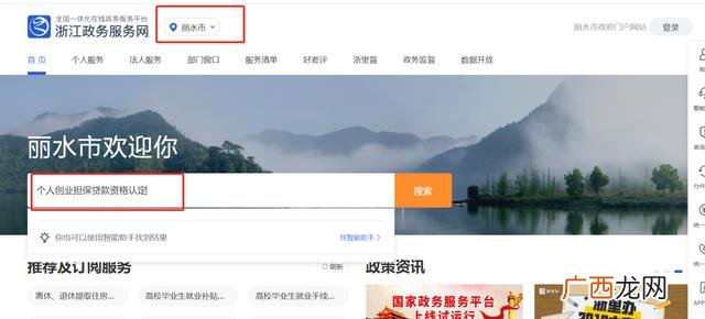 如何快速借到50万,如何贷款创业