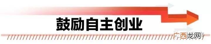 台州就业补贴申请条件,台州创业扶持政策