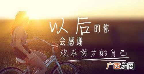 如何精进,六项精进创业体会