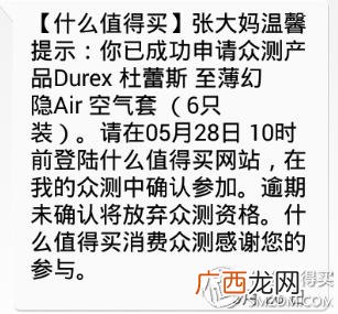 db安全套代理拿货价格,杜蕾斯进货价多少