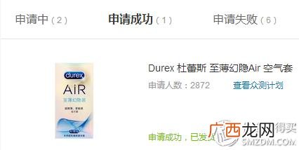 db安全套代理拿货价格,杜蕾斯进货价多少