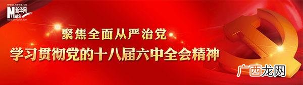 党员带头致富典型材料 电商创业典型事迹材料